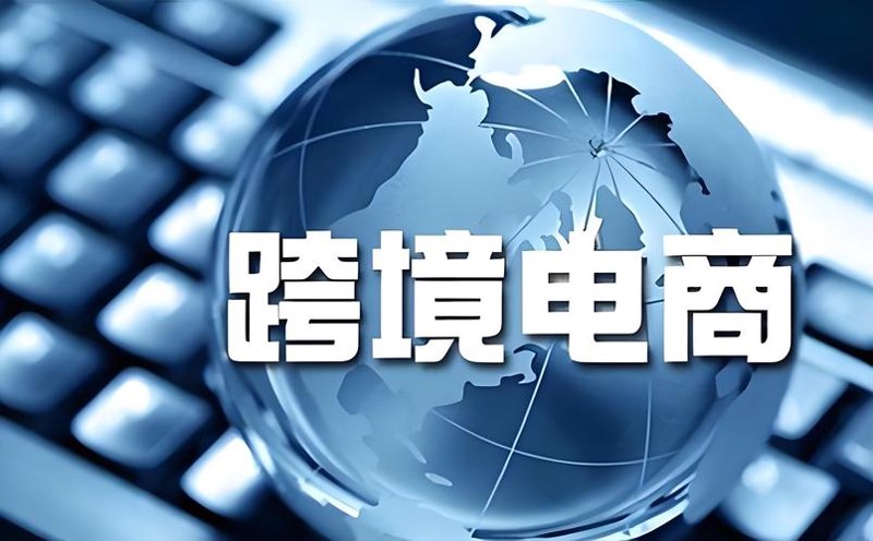 电商运营服务：重塑品牌活力的利器
